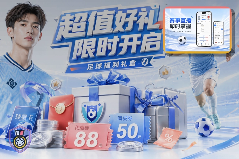 爱游戏 户外运动场景